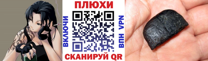 Все наркотики Можга ГАШ КОКАИН Меф A-PVP Бошки Шишки