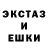 Экстази ешки Vadim Polovnikov