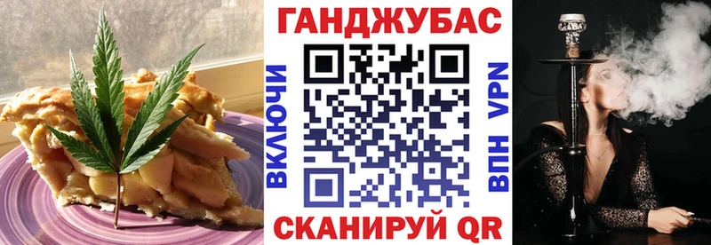 Печенье с ТГК марихуана  продажа наркотиков  Можга 