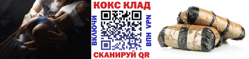Cocaine 99%  что такое наркотик  Можга 