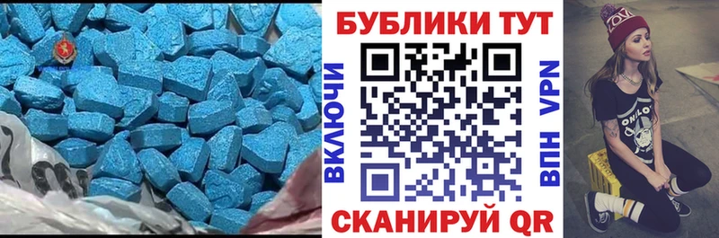 блэк спрут tor  Можга  ЭКСТАЗИ TESLA 
