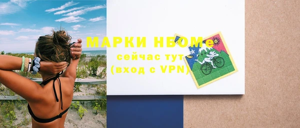 мефедрон Балабаново