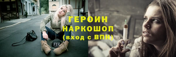 мефедрон Балабаново