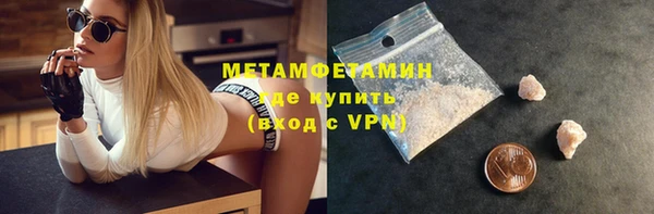 мефедрон Балабаново