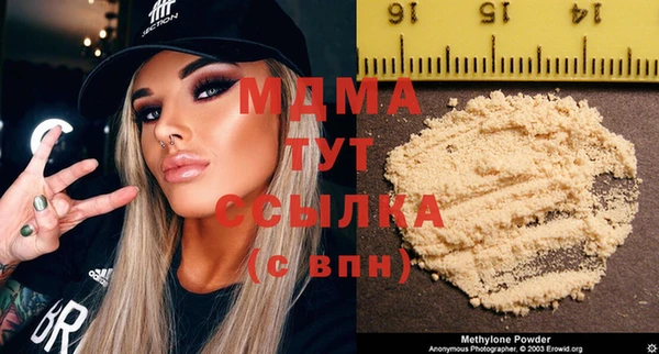 мефедрон Балабаново