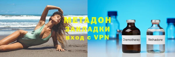 метадон Армянск