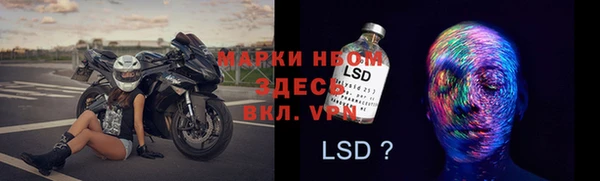 метадон Армянск