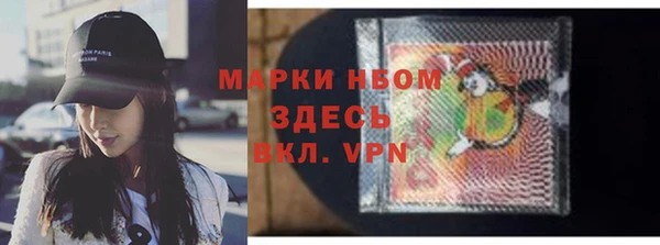 мефедрон Балабаново