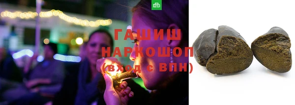 метадон Армянск