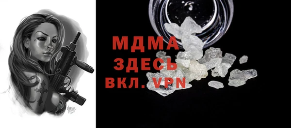 мефедрон Балабаново