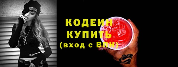 метадон Армянск