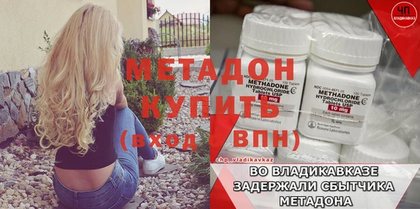 apvp Баксан