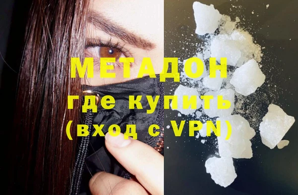 мефедрон Балабаново