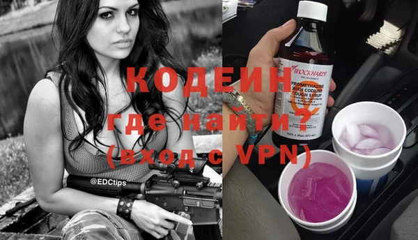 mix Балахна