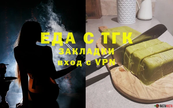 mix Балахна