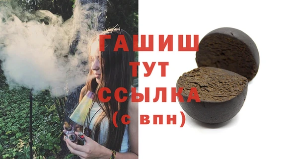 мефедрон Балабаново