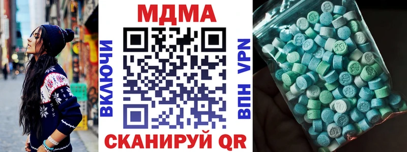 МДМА кристаллы  площадка официальный сайт  Можга  ссылка на мегу ССЫЛКА 