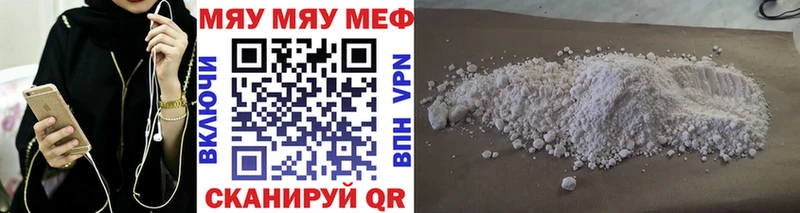МЕФ VHQ mega зеркало Можга хочу